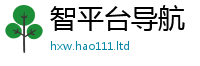 2025最新免费资料大全属...